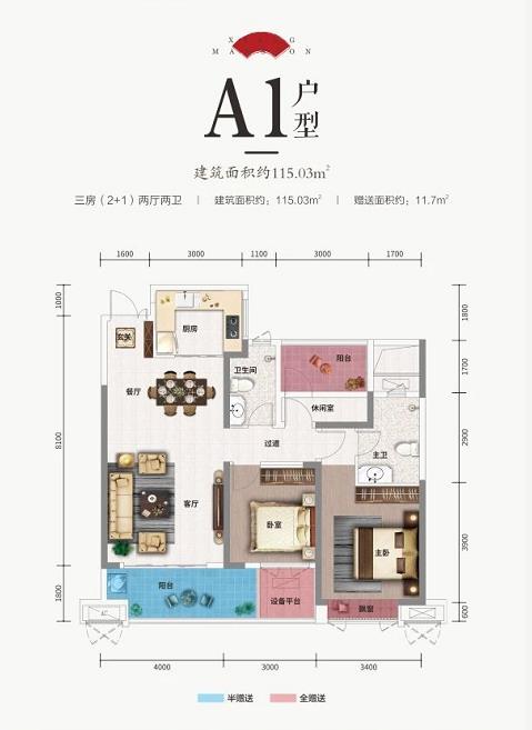 户型图 