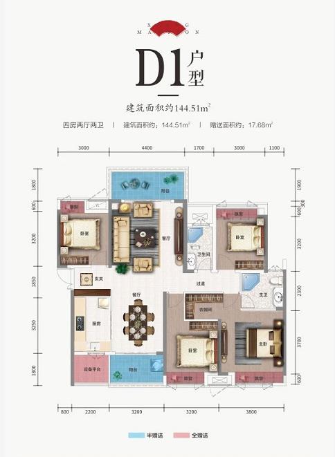 户型图 