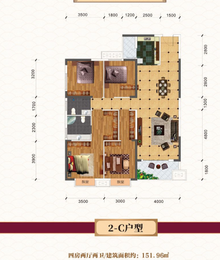 2-C户型图