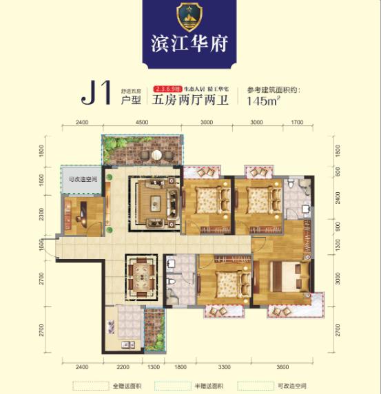 J-1户型图 
