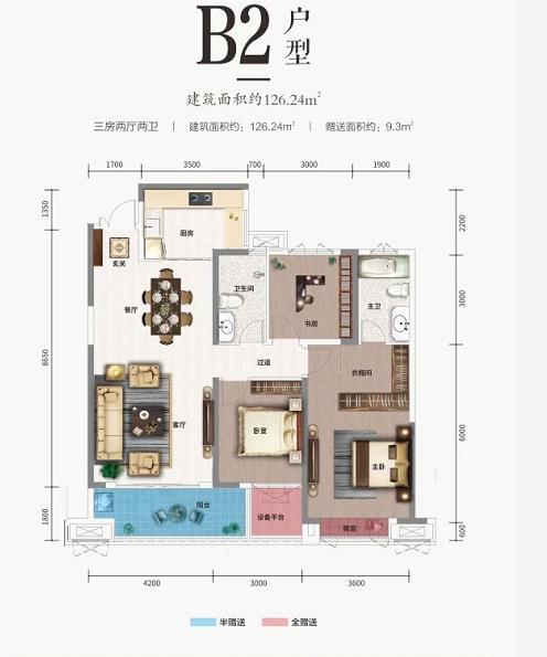 B2户型图