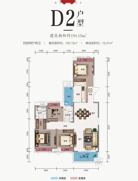 D2户型图