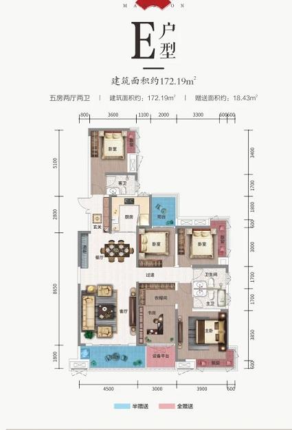 E户型图