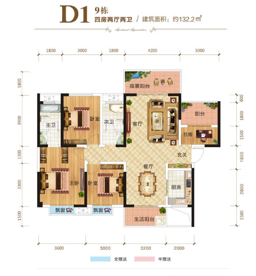 D1户型图