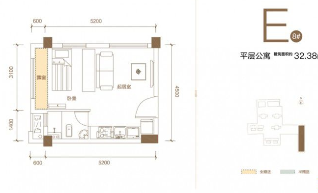 E户型图 