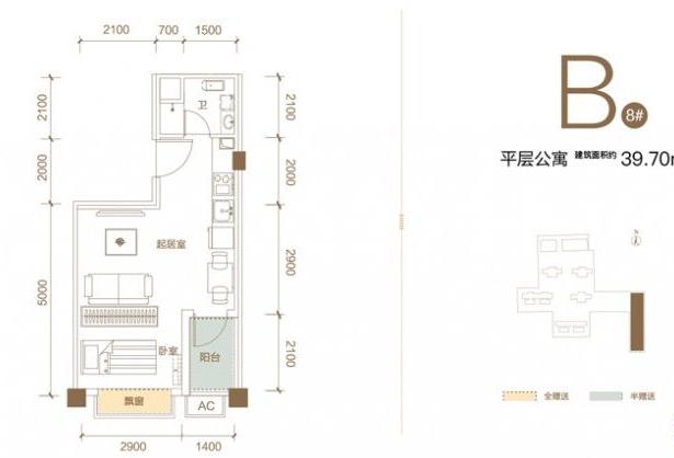 B户型图 