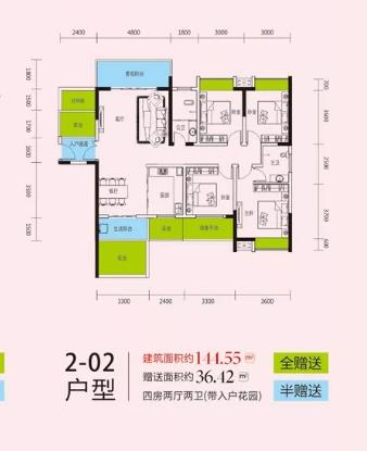 户型图 