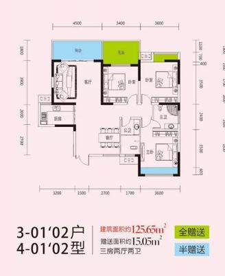 01’02,户型图