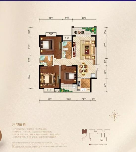 A户型图