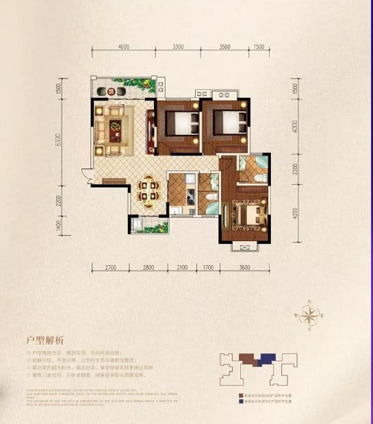 B,E,户型图